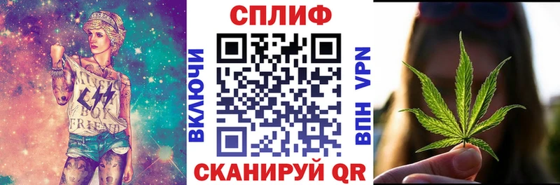 Где продают наркотики Иланский СОЛЬ Меф Метадон АМФ Галлюциногенные грибы COCAIN Бошки Шишки