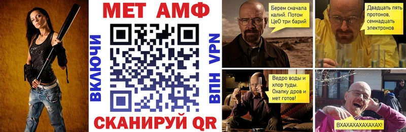 АМФЕТАМИН VHQ  Иланский 