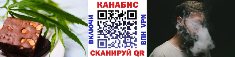 Печенье с ТГК конопля  Иланский 