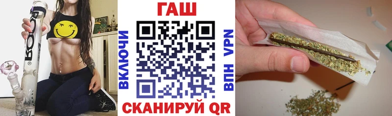 ГАШИШ VHQ  купить закладку  Иланский 