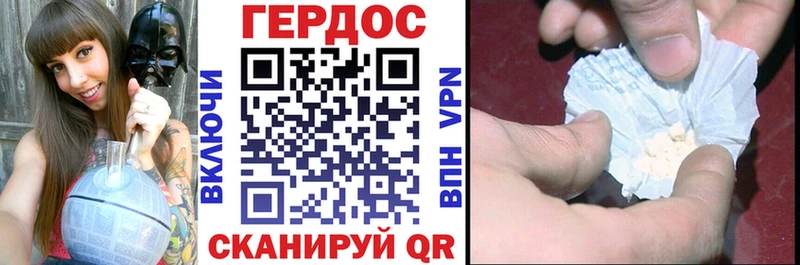 ГЕРОИН герыч  мега ССЫЛКА  Иланский 