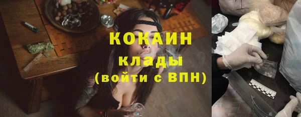 кокаин колумбия Алексин