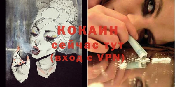 кокаин колумбия Алексин