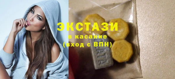 гашиш Слюдянка