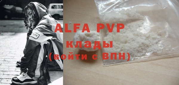 спиды Абдулино