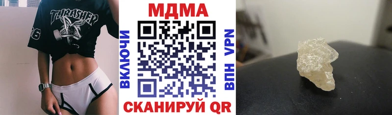 купить наркоту  Иланский  MDMA Molly 