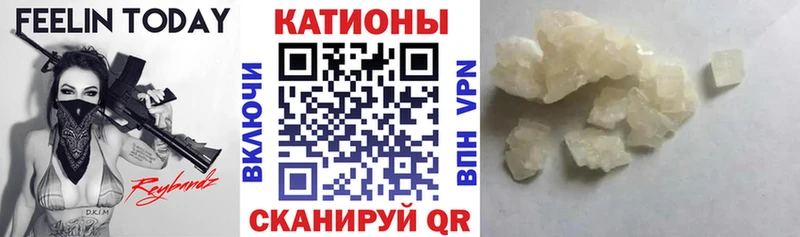 МЕФ кристаллы  Иланский 