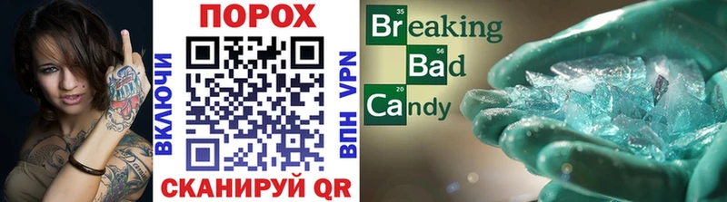Первитин Декстрометамфетамин 99.9%  Иланский 